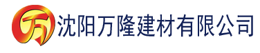 沈阳父欲by金银花露废文网建材有限公司_沈阳轻质石膏厂家抹灰_沈阳石膏自流平生产厂家_沈阳砌筑砂浆厂家